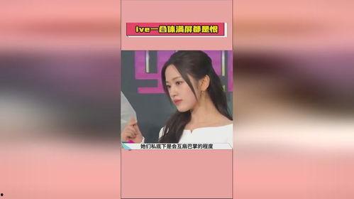 娱乐圈吃瓜汇总图