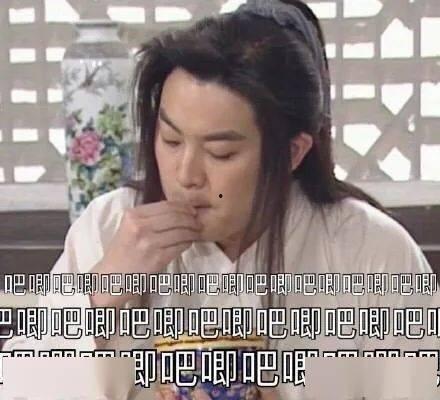 娱乐圈搞笑吃瓜事件小说