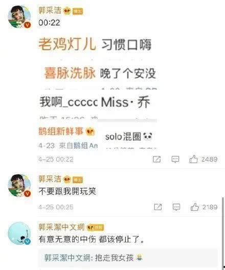 娱乐吃瓜视频田馥甄