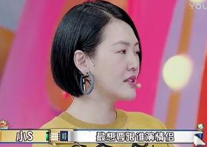 男演员包子,演艺圈中的实力派男演员