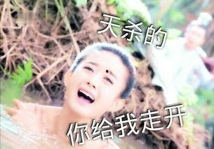 卡通花千骨表情包,萌动时光，重温经典