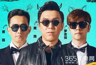 极限挑战搞笑台词